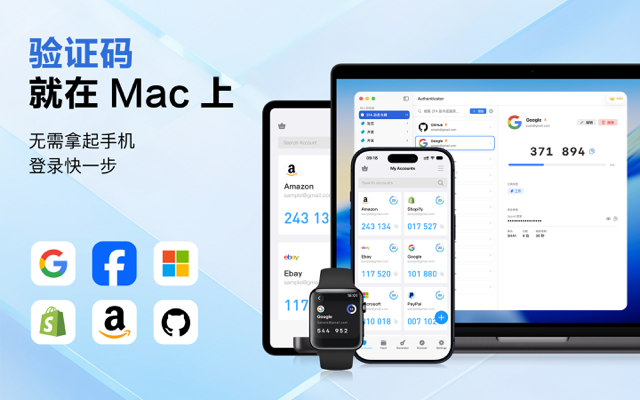 Mac 批量导入与数据迁移