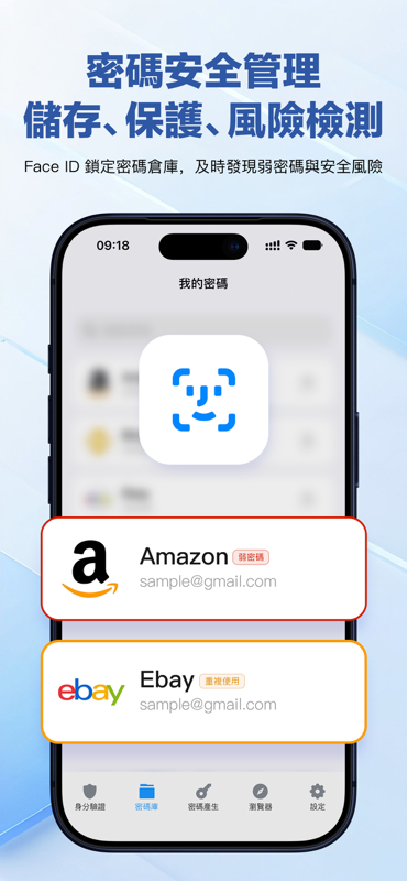 Apple Watch 腕上看碼