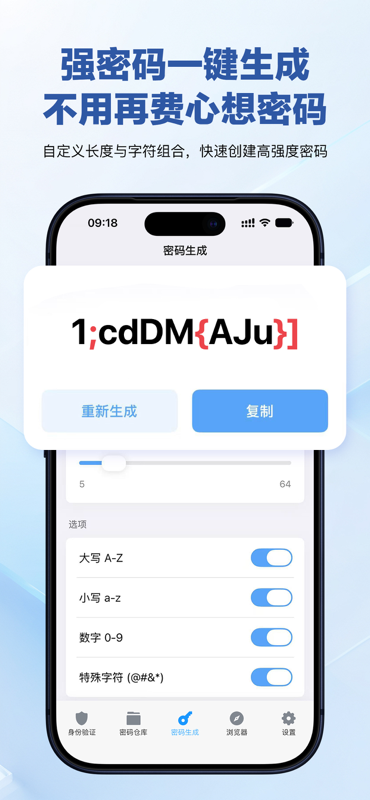 極速掃描匯入