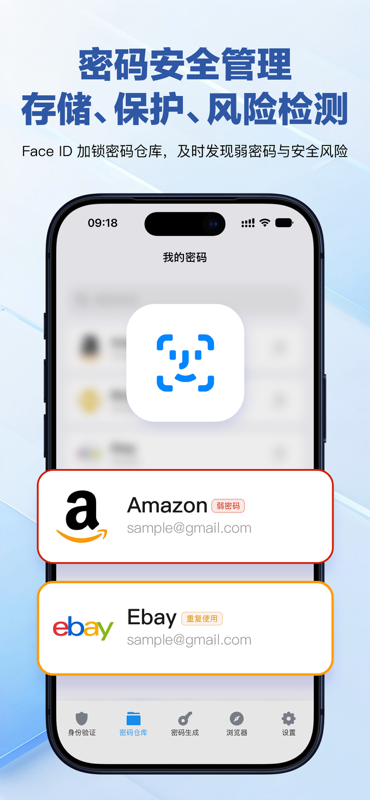 Apple Watch 腕上看码